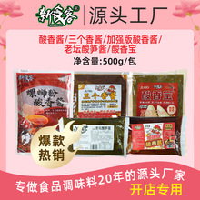 ��ʳ��500g��·�������u��·�۝�s�����u���{ζ�u����