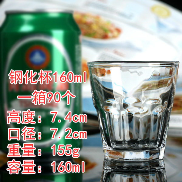 스틸 컵 160 ml (1 장 90 개/10 개 상자)