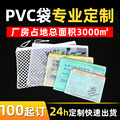 厂家批发A4网格拉链袋加厚防水文件袋PVC文件袋资料袋网袋定 制