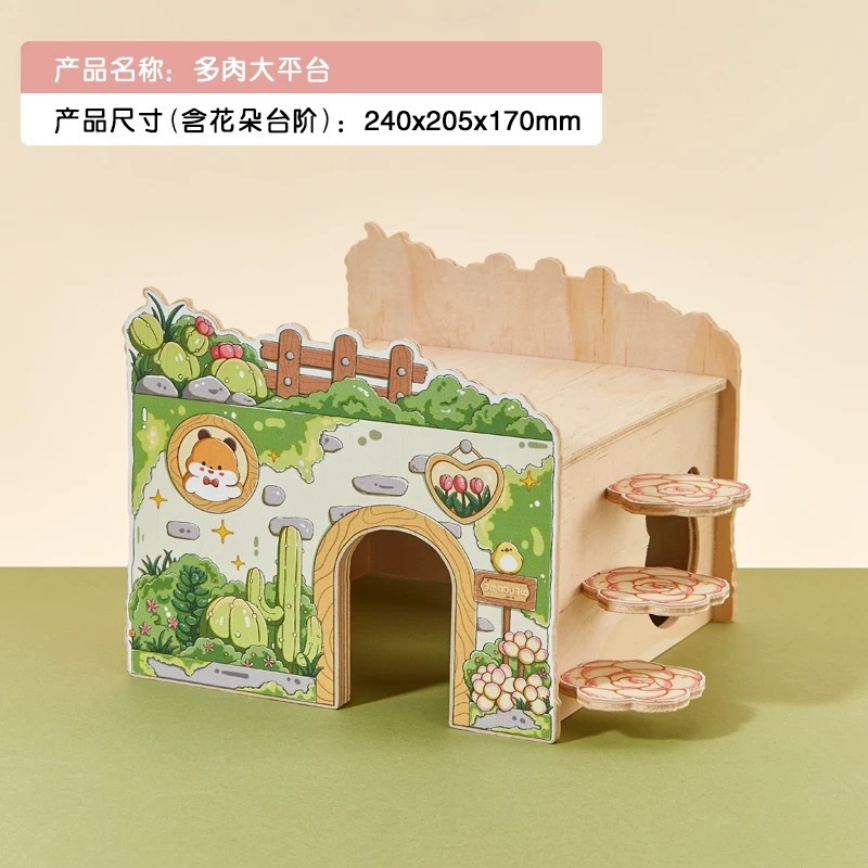 ハムスターハウス木製巣はしごのぞき見プラットフォームハウス造園用品ブリッジゴールデンベアノームハムスターシェルターハウス|undefined