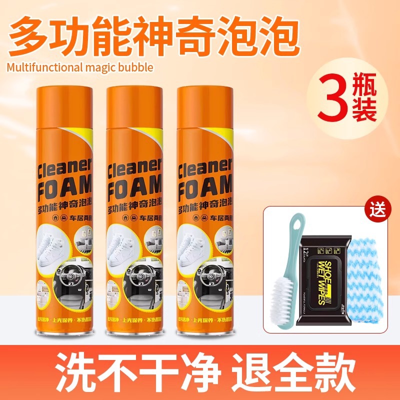 1300ml 2병 [두인핫세일] [주문시 3종 청소세트 무료]