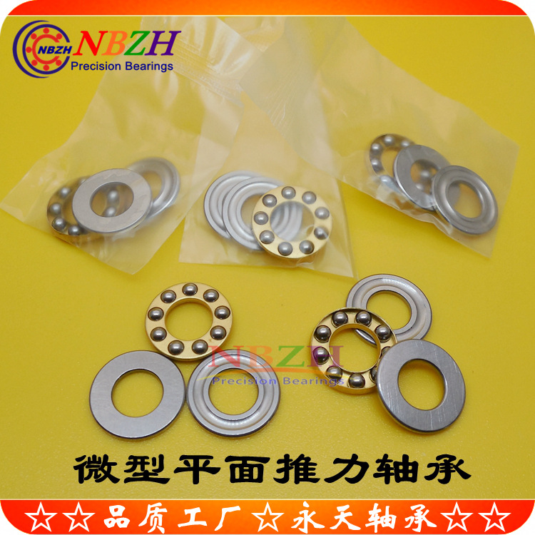 不锈钢 微型平面推力球轴承 F8-14M SF8-14M 尺寸 8*14*4 mm