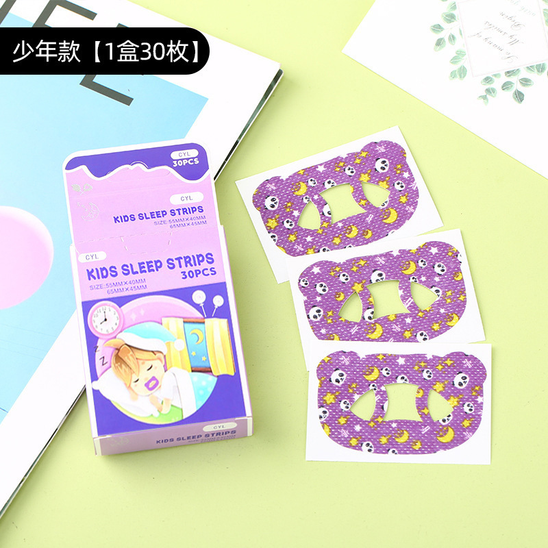 闭口贴打呼噜止鼾器口呼吸成人矫正贴封嘴儿童嘴巴睡觉防张嘴神器|undefined