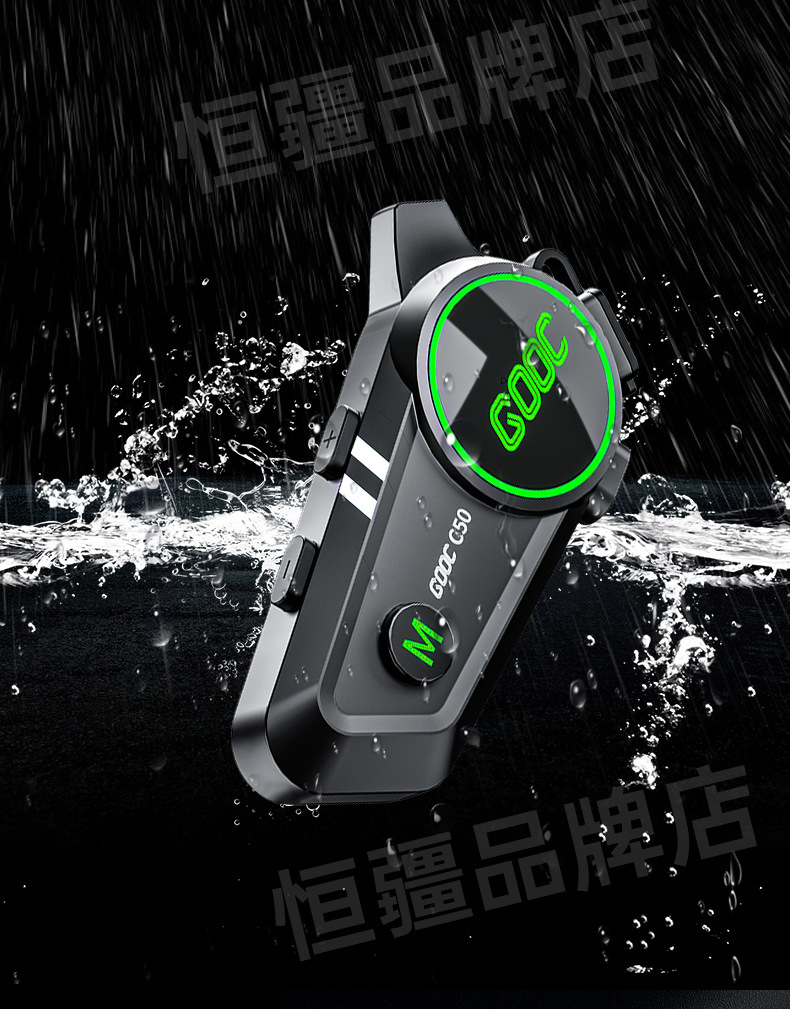 Suitable for Hengjiang-C50 Heavy Bass Motorcycle Helmet Bluetooth Headset Waterproof Noise Reduction Long Battery Life Mesh