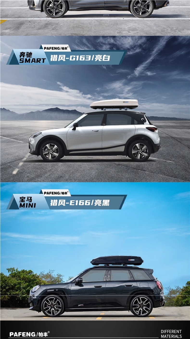 Ultra-Quiet Roof Luggage Suv Universal Car Travel Case Large Capacity Car Off-Road Roof Rack