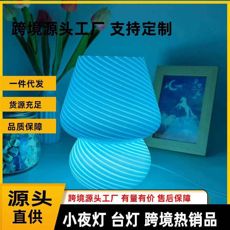 lámpara de escritorio nórdica lámpara de cabezal de cama sala de estar estudio lámpara de dormitorio atmósfera simple avanzada lámpara medieval lámpara USB