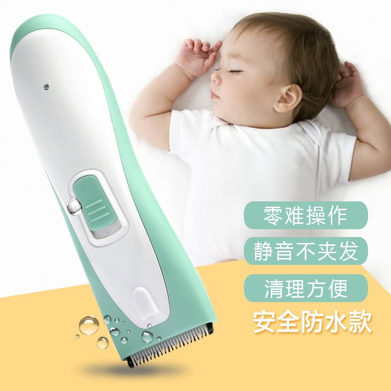 赤ちゃんの理髪器は超静音です。赤ちゃんの子供は頭を剃ります。|undefined