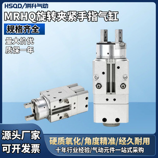 �������MRHQ������D���Aצ��ָ���MRHQ10D/16D/20D/25D