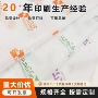 源头定制内衬包装防潮纸