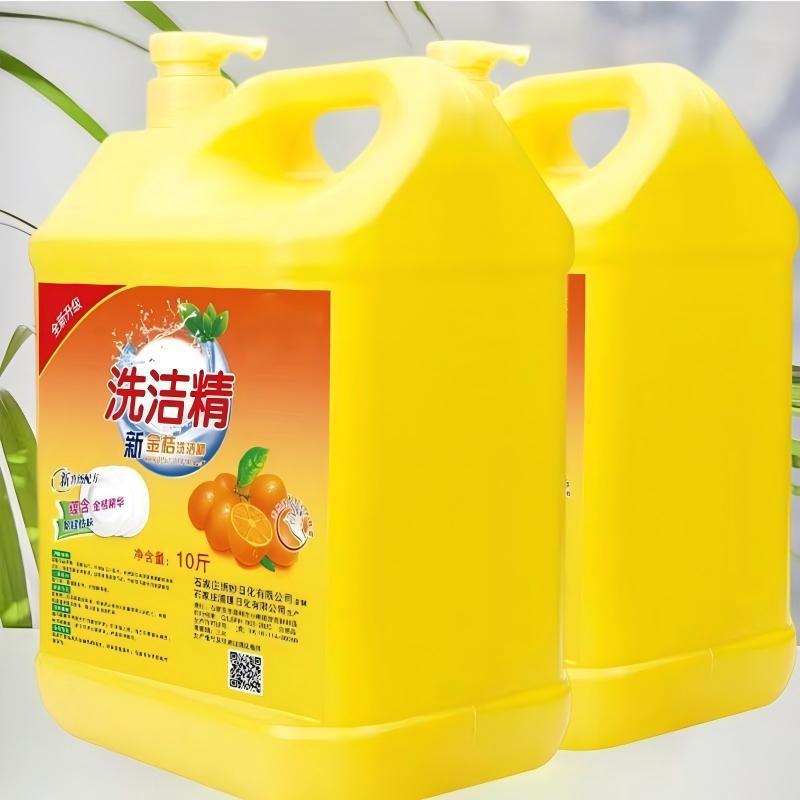 Degent Bucket 5.00kg Pack Household Washing dishes to remove oil stains Kitchen Special postage residue does not hurt hands oil stain cleaning