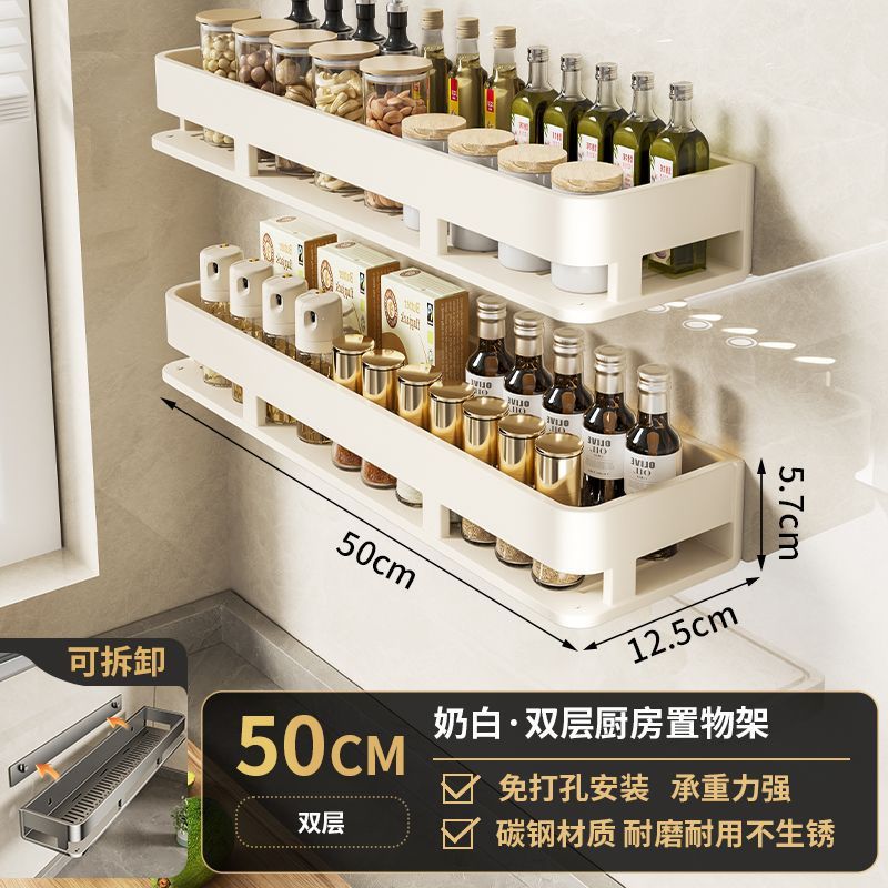 キッチン収納ラック多機能パンチフリーフレーバーラック壁掛け調味料缶収納ラック|undefined