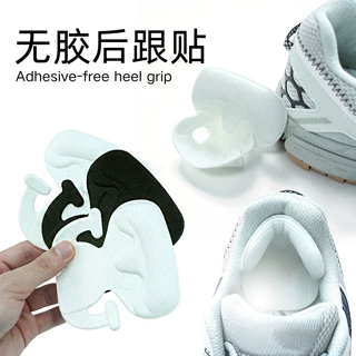 卡通防磨脚贴后贴大象无胶贴高跟乐福鞋防磨调鞋码鞋大改小脚后跟