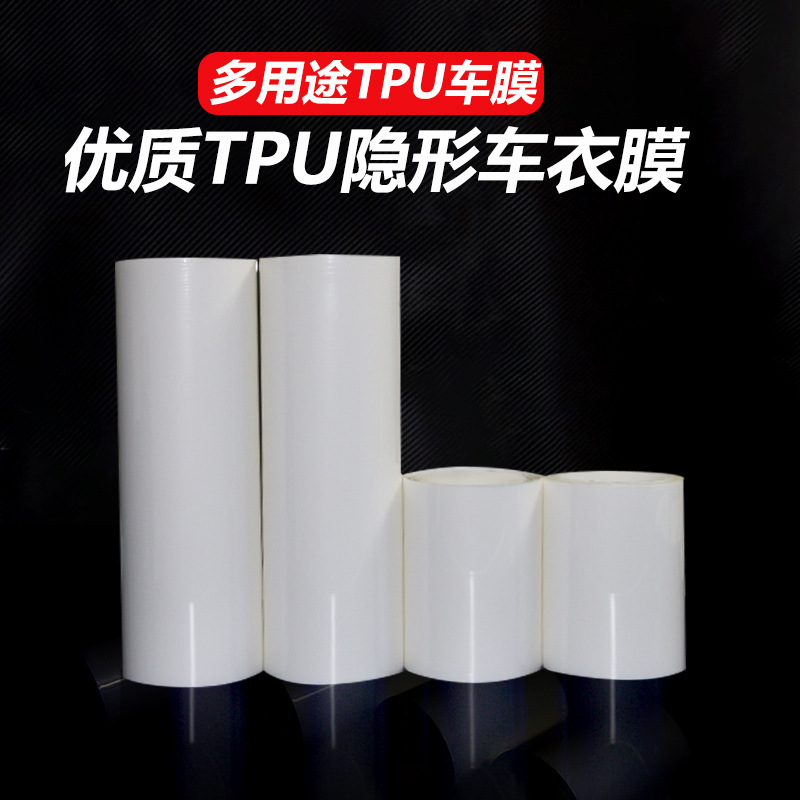 TPU car motorcycle paint protective film cattlehide invisible car clothing film door anti-kick anti-scratch anti-collision film