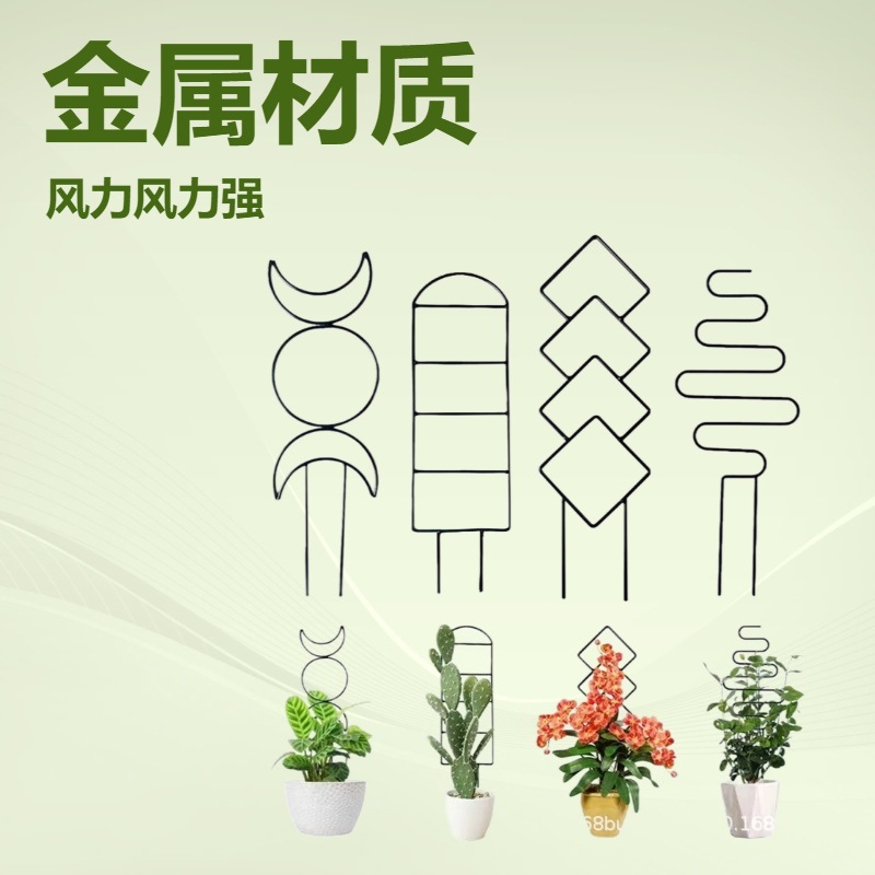 Planta de maceta al aire libre soporte de escalada de plantas Geometría luna de escalada de vinos soporte de soporte floral hierro negro forjado pastoral image 1