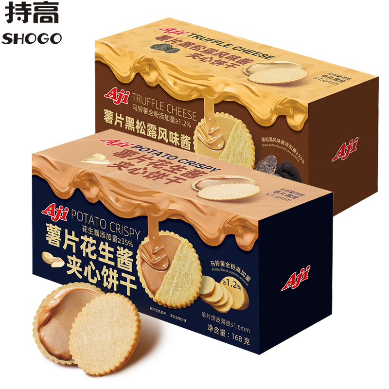 Aji花生酱夹心饼干168g薯片薄脆马铃薯咸味饼干休闲零食下午茶点