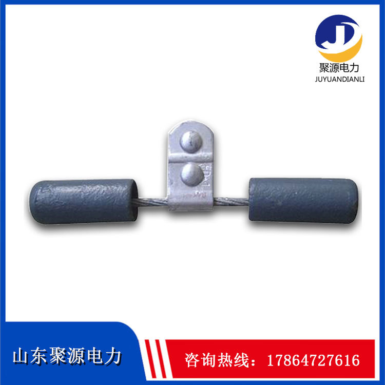 供应线路金具 导线防震金具 FD型防震锤 FD-1/FD-2/FD-3/FD-4