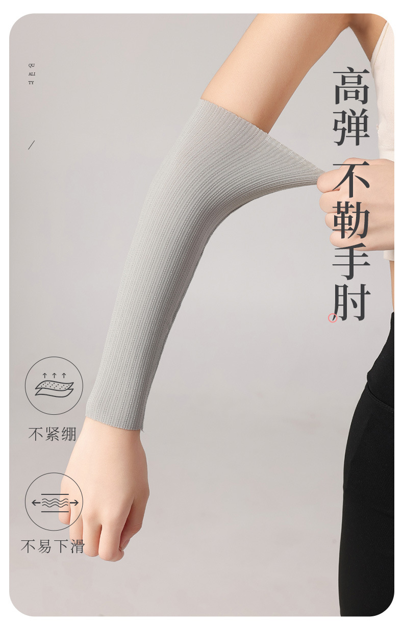 夏季冰丝麦穗提花30肘-1_09.jpg