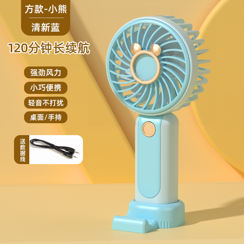 子供用ハンドヘルド小型ファン学生ギフトポータブル漫画ミニポータブル充電式小型デスクトップ扇風機|undefined