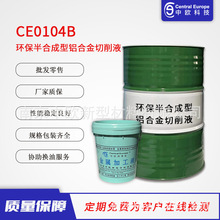 �КW ���K�Ͼ��N�����lCE0104B��ϳ����X�Ͻ�����Һ�ӹ�����