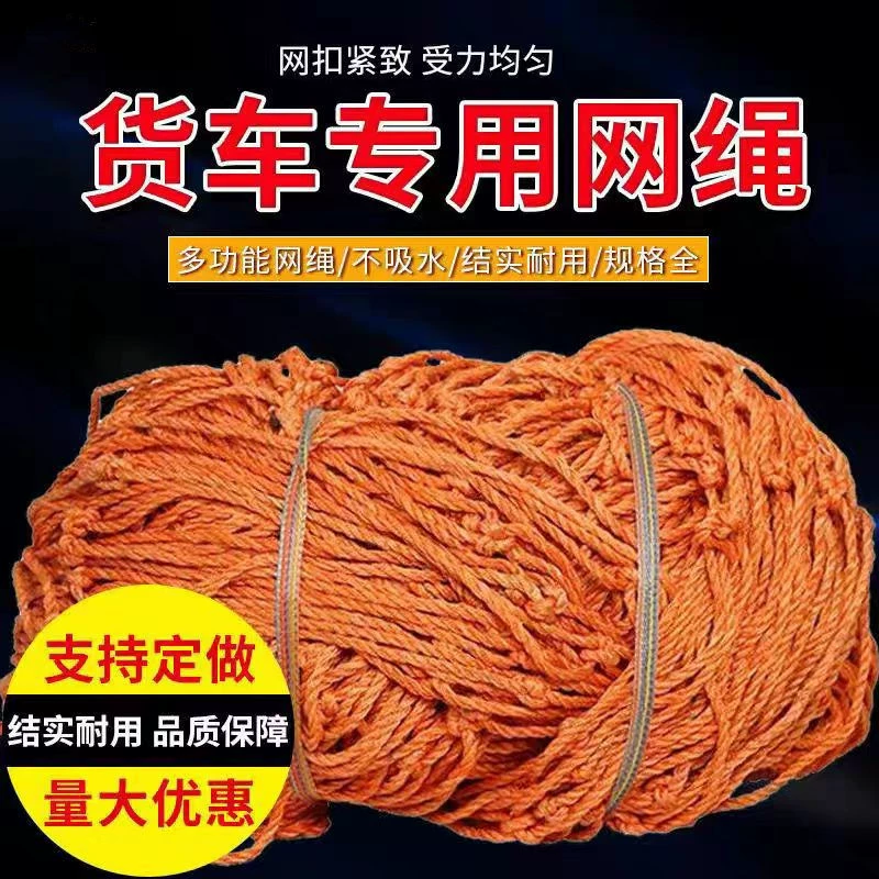 Шина шинная сетка сетчатый чехол сетки защитная сетка Износостойкая нейлоностойкая сетка уплотнения сетки для судов