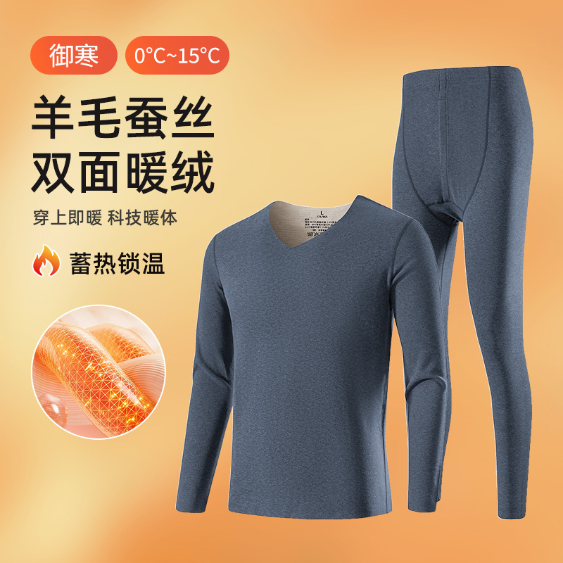 Seamless Innerwear