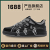 Guochao skate shoes White shoes A small minority man Trend Diddy student soft sole ventilation motion Casual shoes