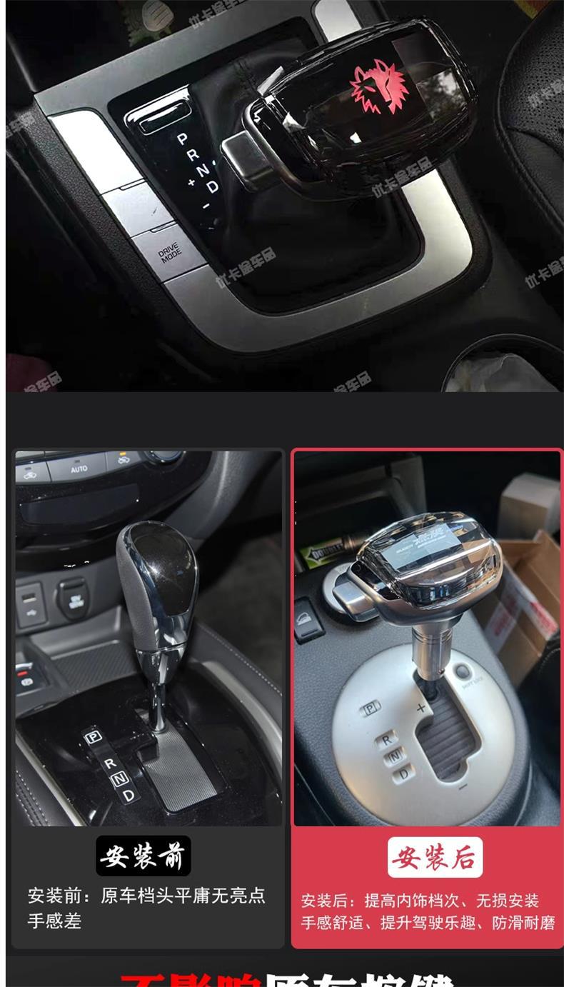 Suitable for Nissan X-Trail, Qashqai, Terra, Patrol, Murano, Navara, Crystal Gear Shift Knob, Teana Gear Lever Ball Modification