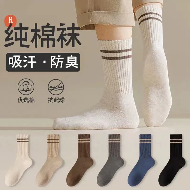 Striped Socks for Men, Autumn and Winter Mid-Calf Socks, Winter Warm Cotton Socks, Sports Sweat-Absorbent and Odor-Resistant Socks, Fashionable and Trendy