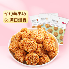 百草味拉面丸子50g【箱规40】麻辣火鸡牛肉味干脆面童年点心零食