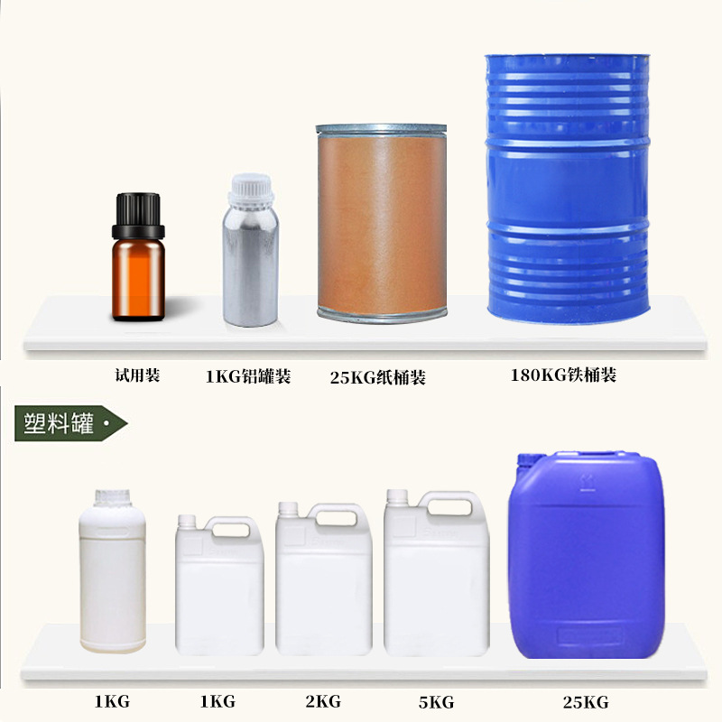 鼠尾草油單方植物精油鼠尾草精油日化香薰原料廠家油溶可水溶