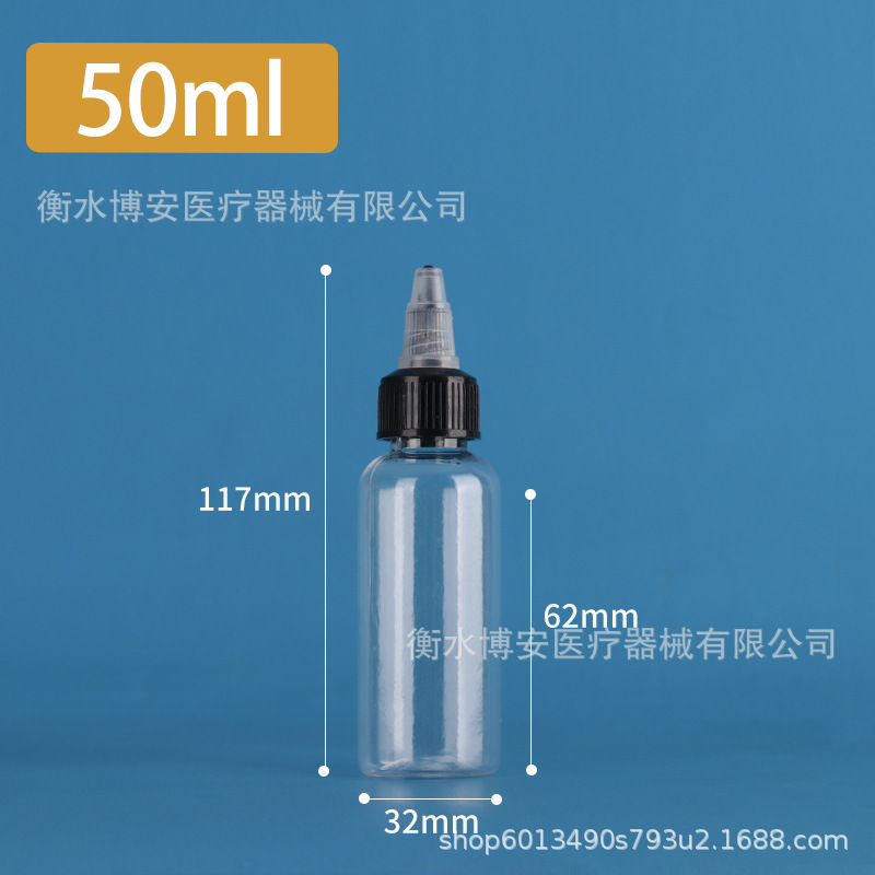透明啫喱盖瓶30ml50ml100ml挤压塑料尖嘴瓶pet颜料分装瓶小样瓶|undefined