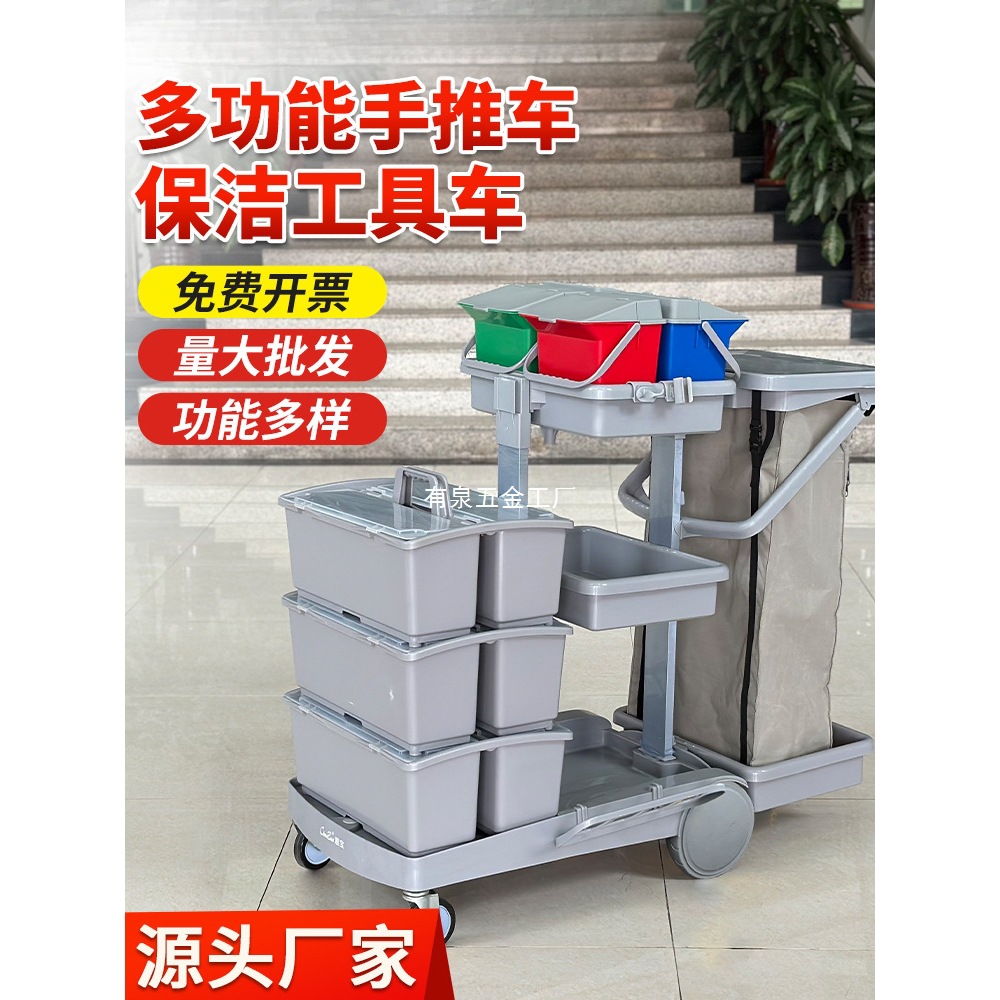 超宝白云手推车保洁工具车医院实验室走廊病房卫生打扫垃圾清洁
