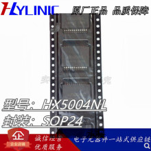 HX5004NL ��ƬSOP-24 ��Ƶ��ѹ��/�źű�ѹ��IC