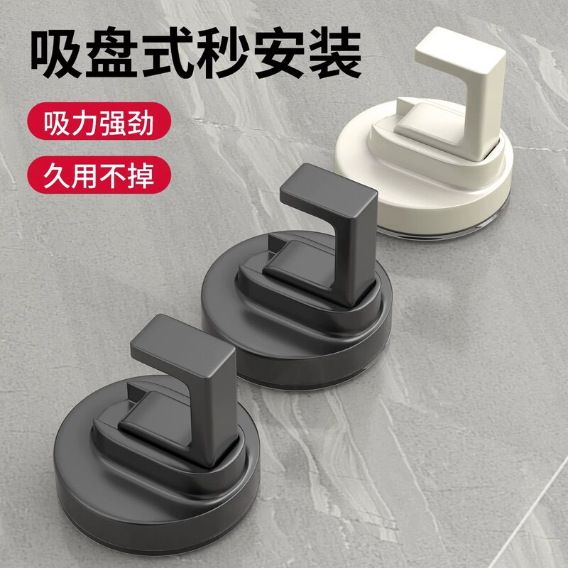 Suction cup hook, strong vacuum, no drilling required, traceless, removable hook for home kitchen, bathroom, and toilet