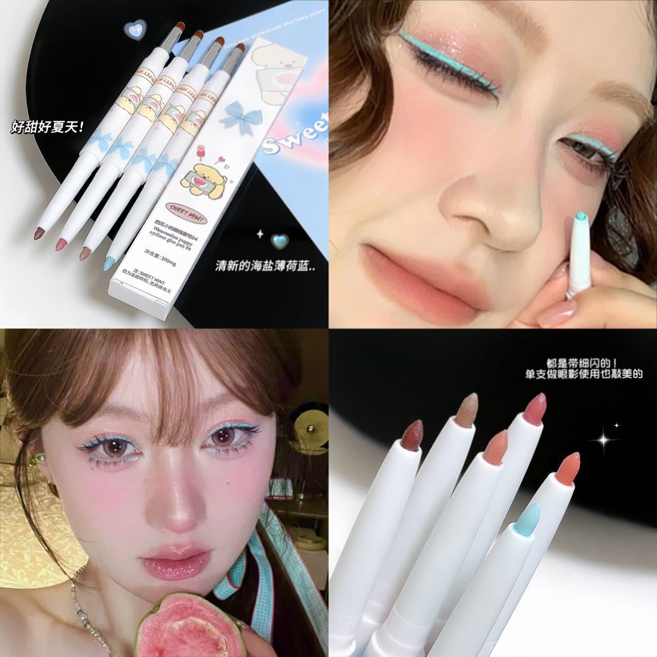 SWEET MINT Watermelon Puppy Eyeliner Gel Pen is waterproof, sweat-proof, and does not smudge. It brightens the outline from the bottom to the shadow Specification drawing