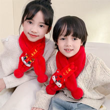 圣诞新年红围巾加厚卡通幼儿保暖可爱仿兔毛绒超萌萌熊宝宝围脖