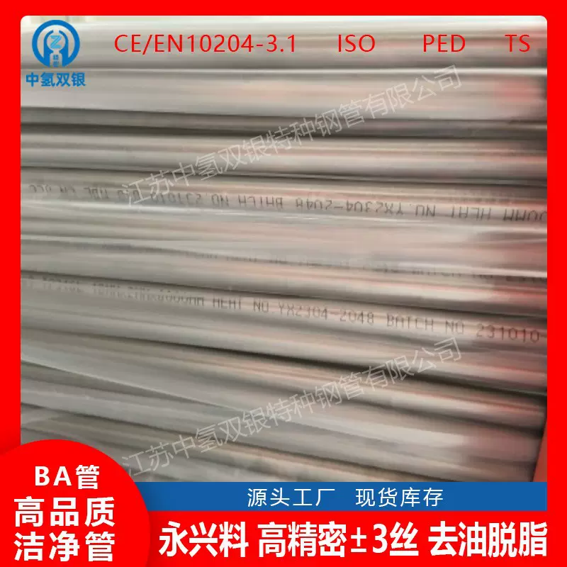 双相不锈钢黑棒2205圆钢实心棒光棒耐腐直条2507任意零切数控加工