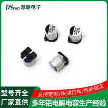 ȫϵ���NƬ�X늽����VT25V100UF6.3*7.7С�����Դ�Ӱ�SMD���