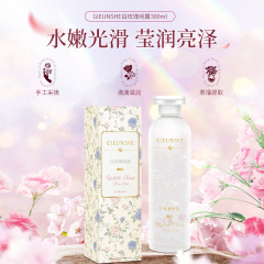 GIEUNSHE紀芸希白薔薇純露補水保湿薔薇花水爽やかな肌の水が潤い光感が明るい