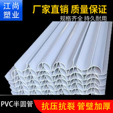 PVC ��ˮ��U�Ͳ۰�A�ܼ��b�䉺�lɳˮ�Α�� 50-110-160-250����
