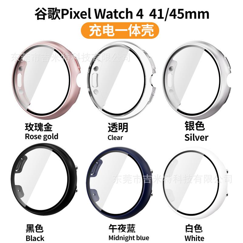Suitable for Google Googlewatch4 Watch Protective Case 41/45 Spray-Coated Shell Film Charging Integrated Pc Protective Case