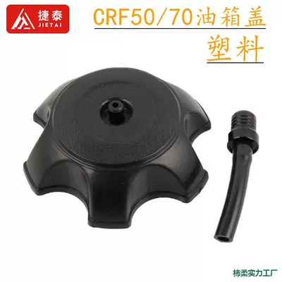 Fuel tank Apollo High Race CRF50/70