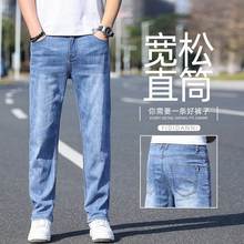 2024秋冬季牛仔裤男加绒宽松直筒裤子弹力商务休闲百搭长裤春秋款