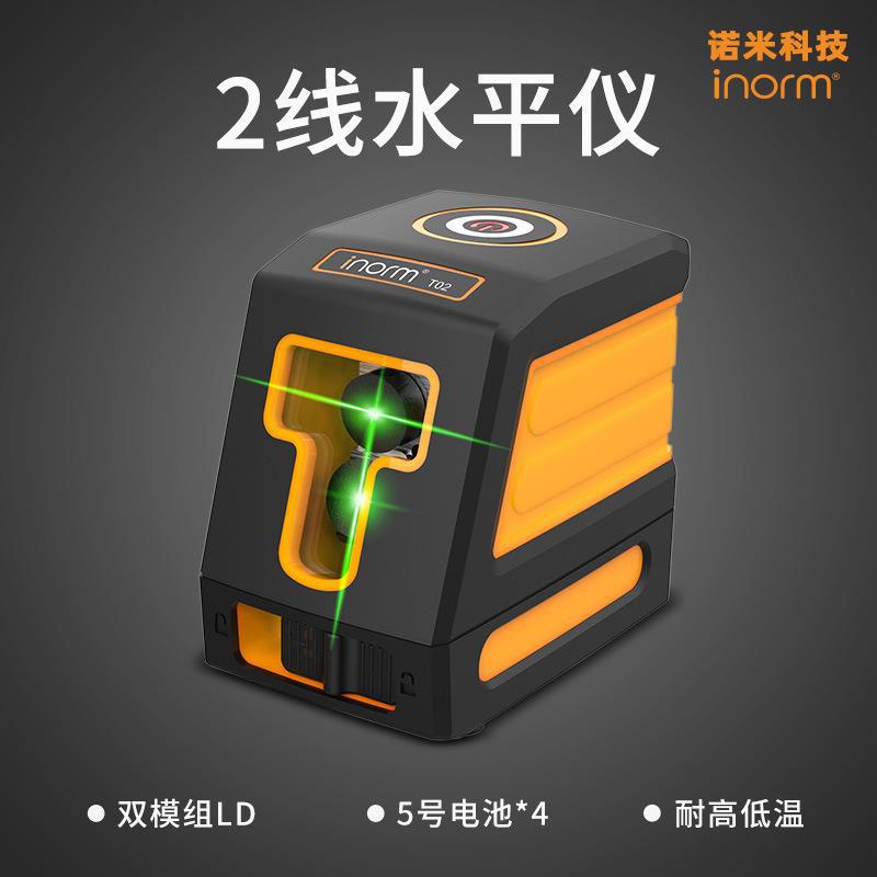 inorm激光水平仪绿光红光投线仪垂直水平二线打线标线仪配支架