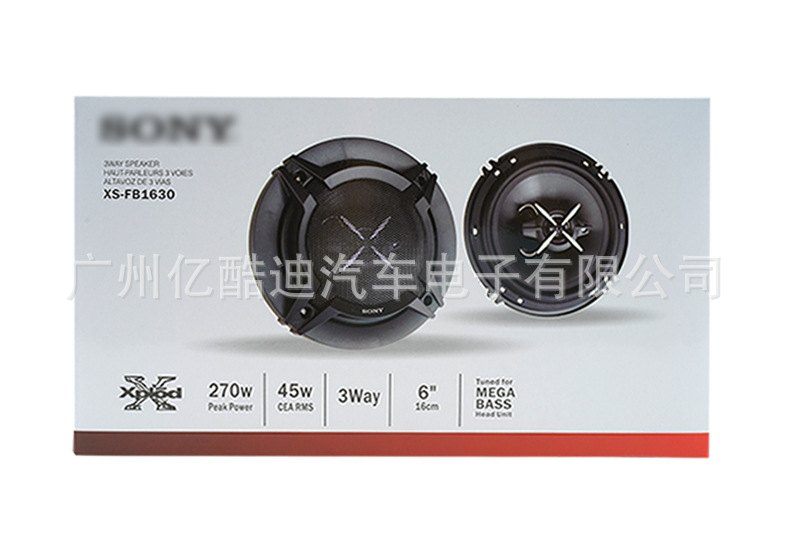 Cross-Border Factory Direct Sales and Wholesale Ts Car Speakers Coaxial Full-Range Car Audio 4-Inch 5inch 6inch 6x9inch Modification