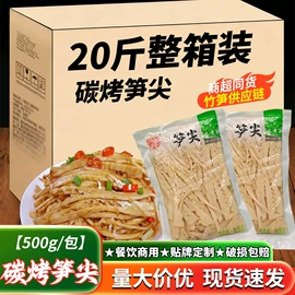 竹笋类;酱腌菜;其他蔬菜制品