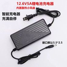 12.6V�늳س����ͨ��18650�ۺ���3��12V��ƿ12.6V2A1A5A׃��