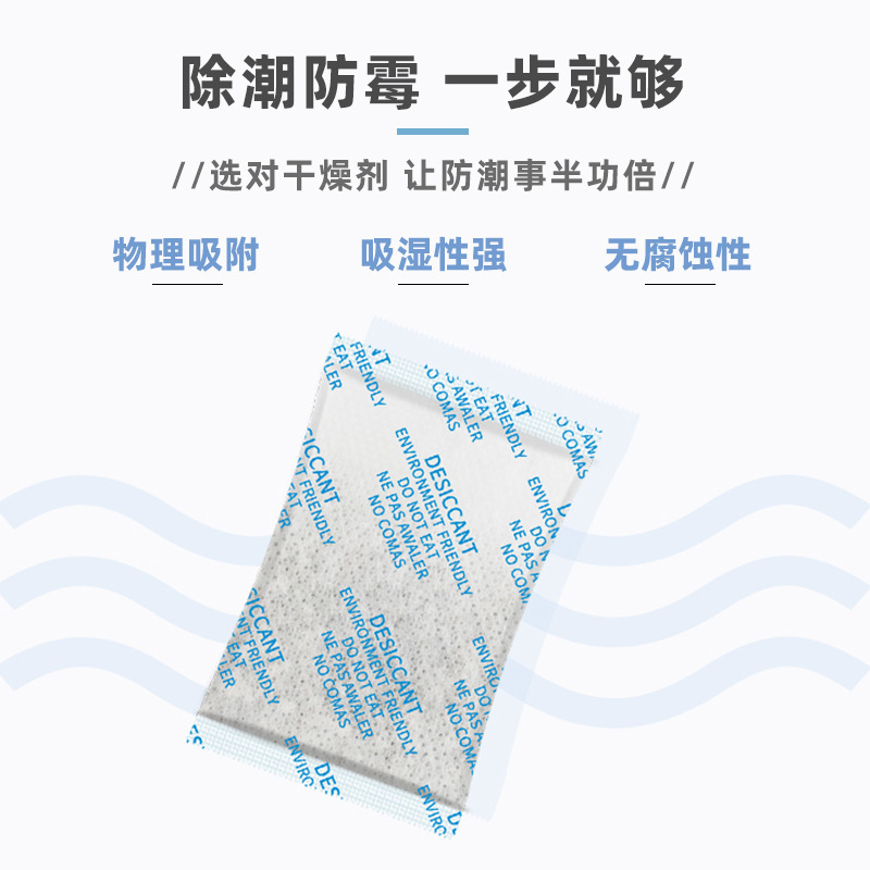 優記仙100g不織布モンモリロナイト顆粒乾燥剤、完全英語表記、電子製品用防湿吸湿剤|undefined