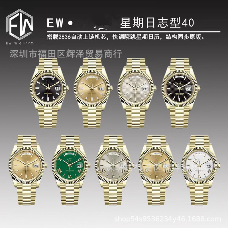 c厂EW VS跨境机械外贸全自动日志劳家商务钢带防水夜光手表厂家直