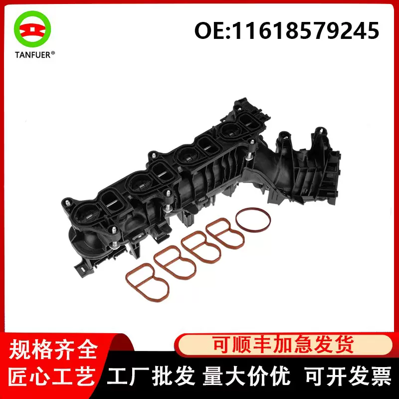 汽车配件适用于宝马5系G30 F90 G31 6 G32进气弯管 11618579245